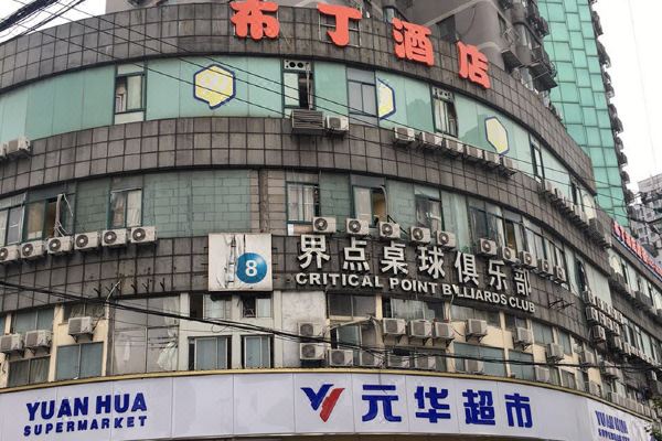 酒店图片