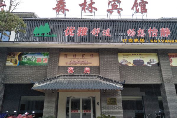 酒店图片