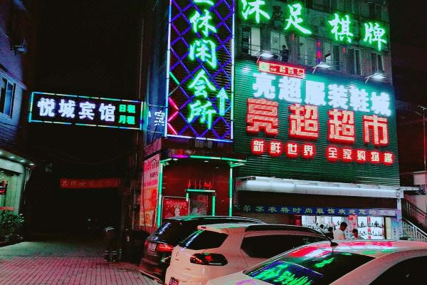 酒店图片