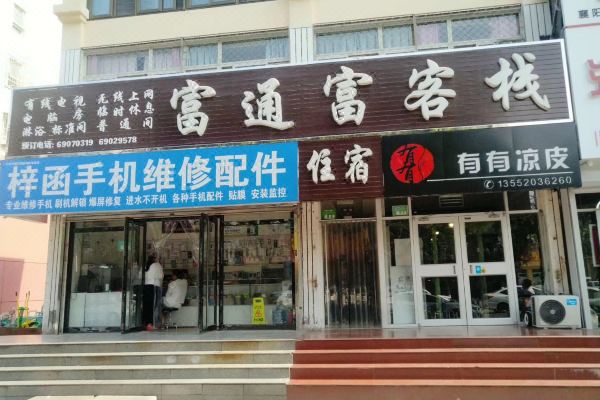 酒店图片