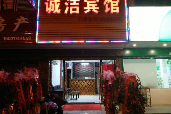 酒店图片