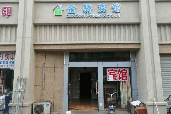 酒店图片