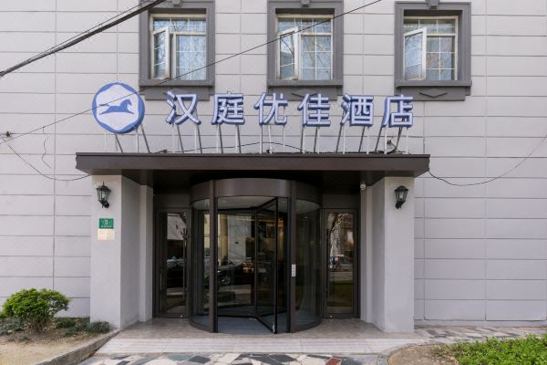 酒店图片