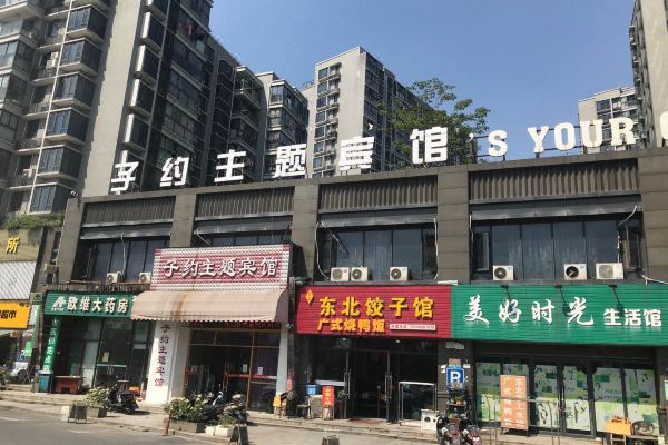 酒店图片