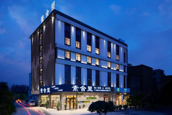 酒店图片